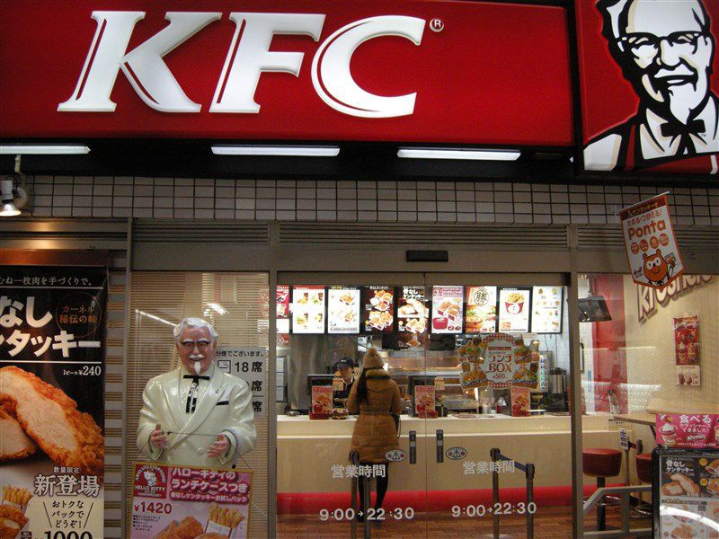 ケンタッキーフライドチキン 蒲田店