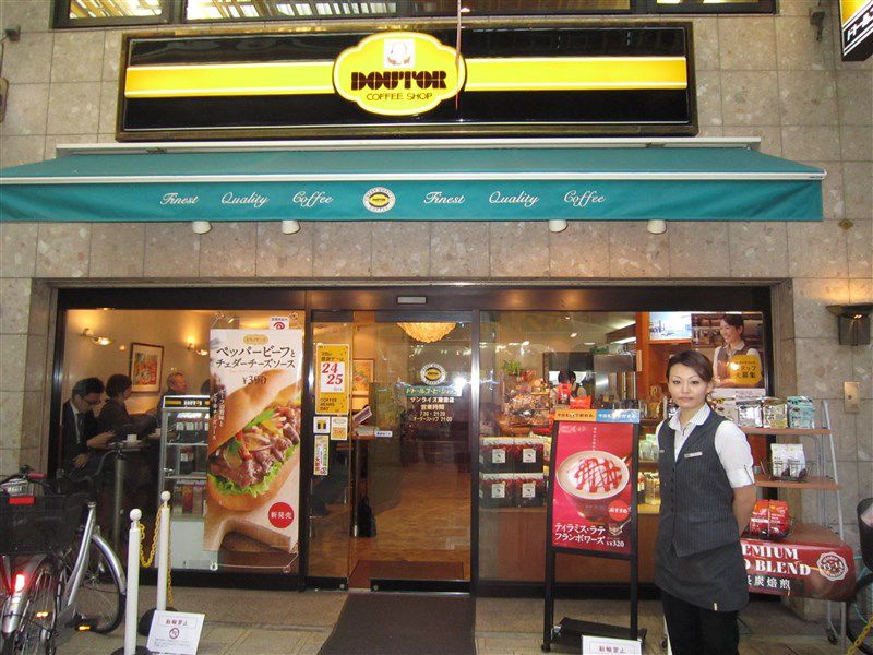 ドトールコーヒーサンライズ蒲田店