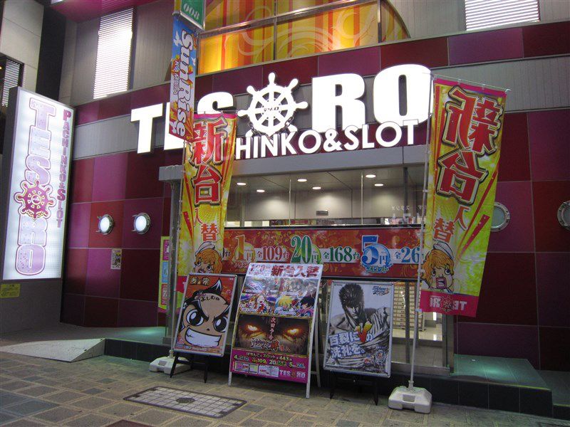 テゾーロ