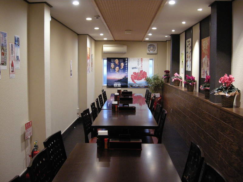 北海道料理 根室食堂