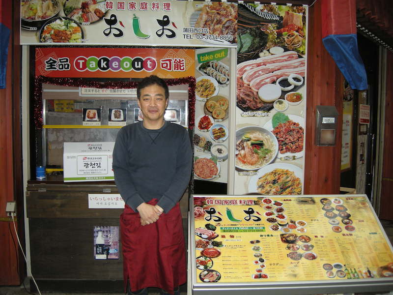 韓国家庭料理 おしお