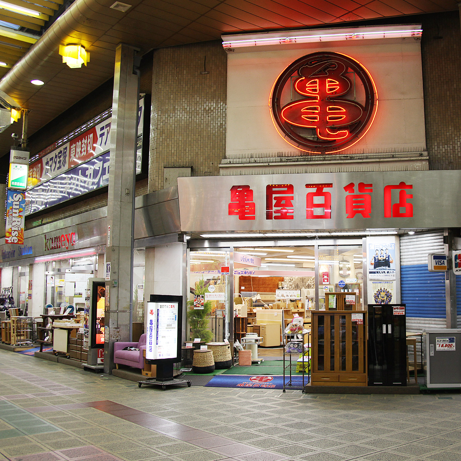 亀屋百貨店 蒲田西口商店街