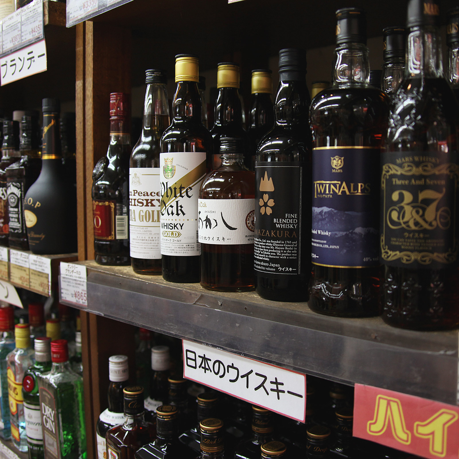 旭屋酒店>