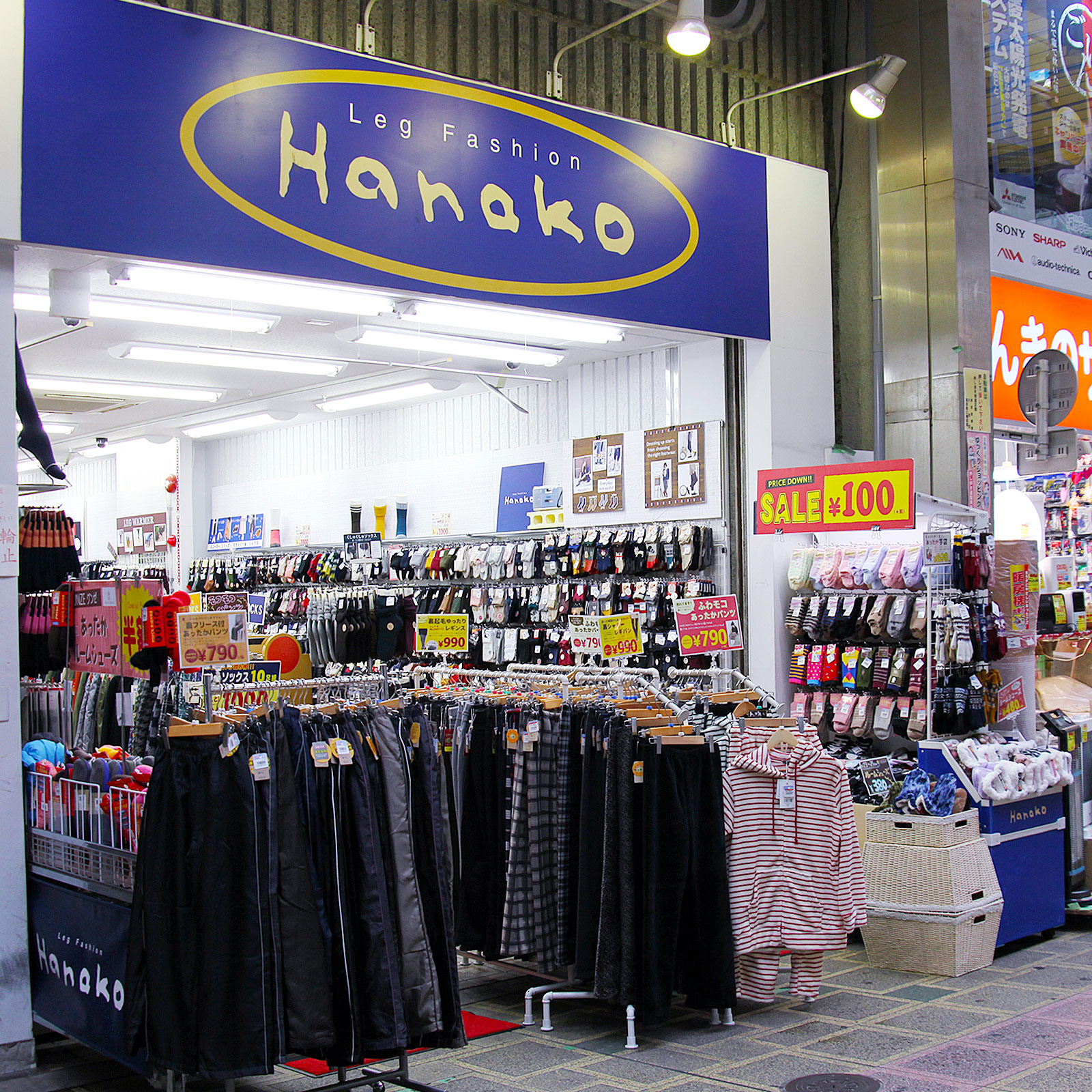 ショップリスト 蒲田西口商店街