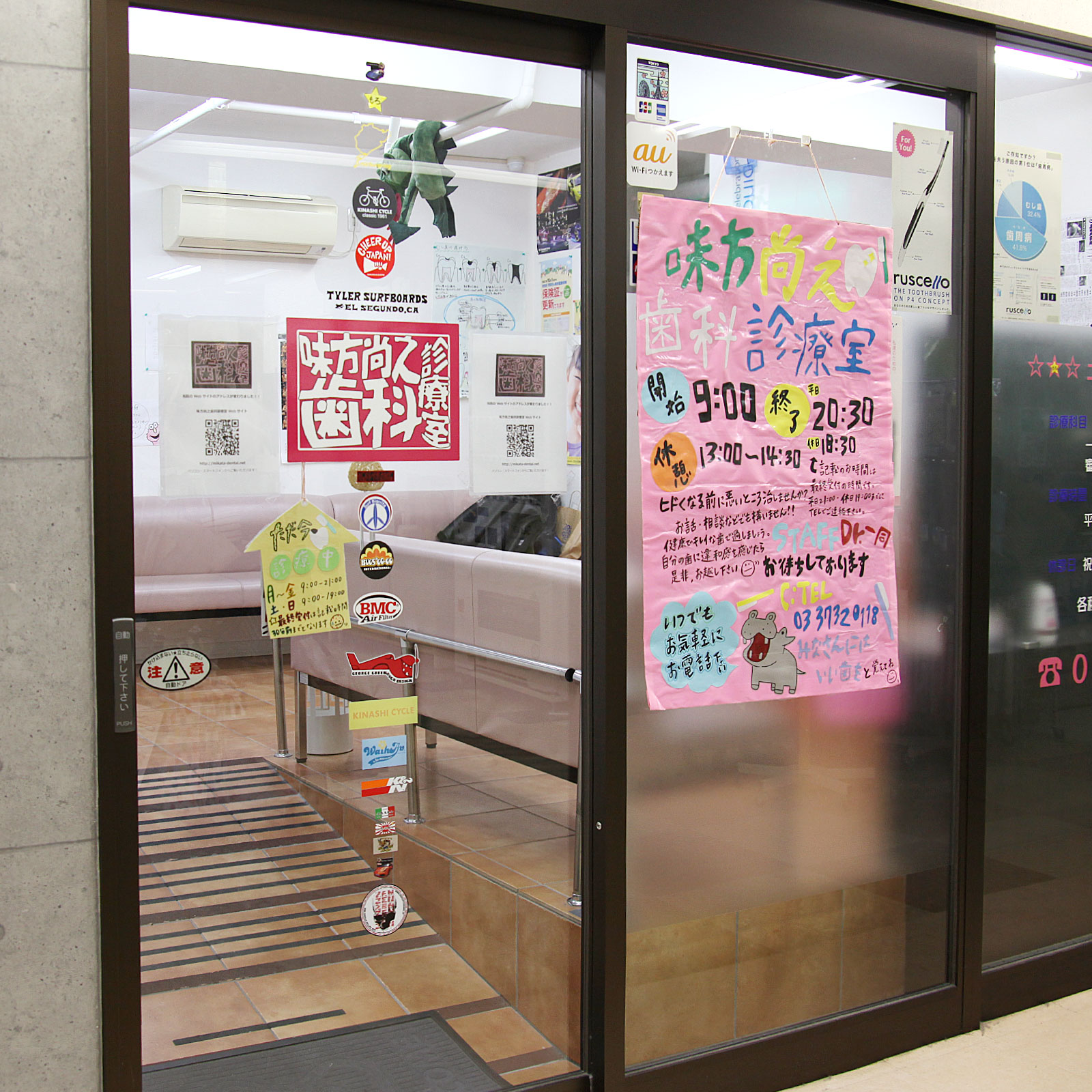 東京蒲田文化会館 蒲田西口商店街