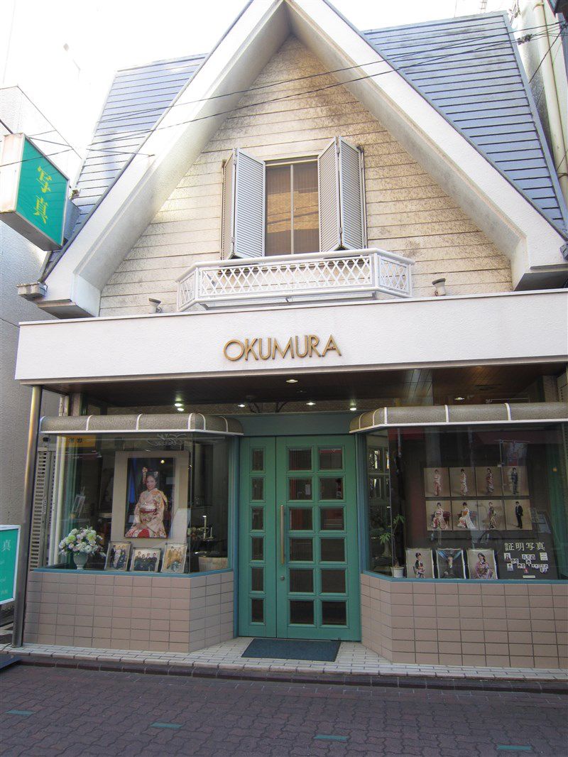 オクムラ 写真 館